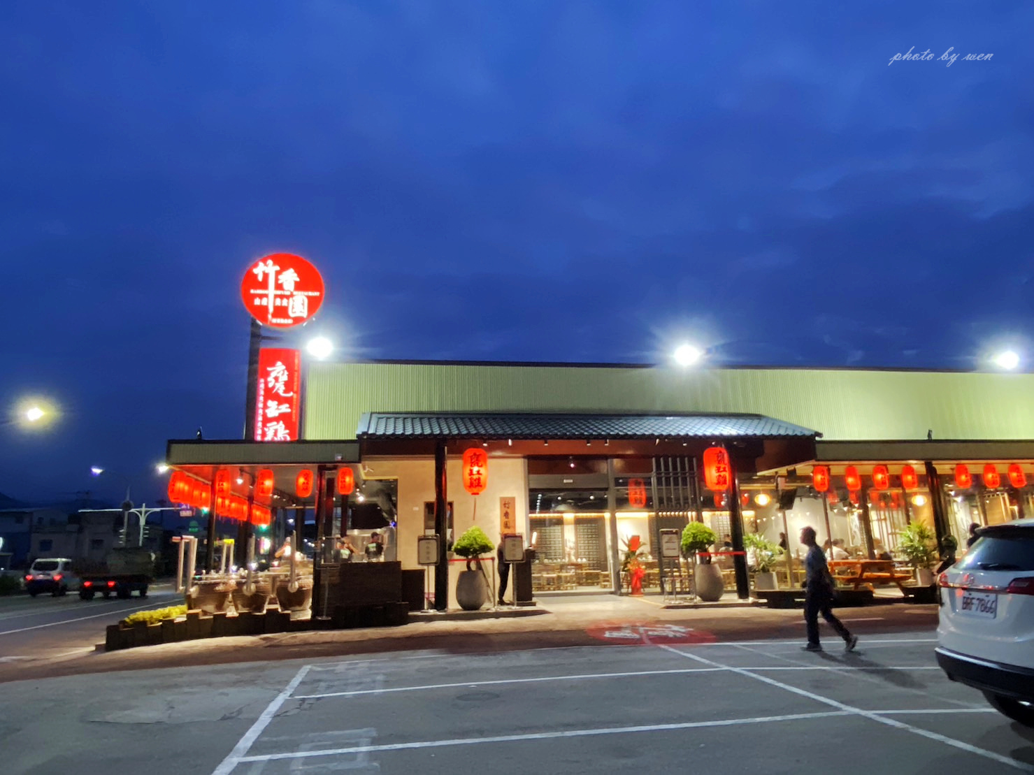 竹香園屏東枋山店 :: 關子嶺甕缸雞-竹香園甕缸雞(官方網站)