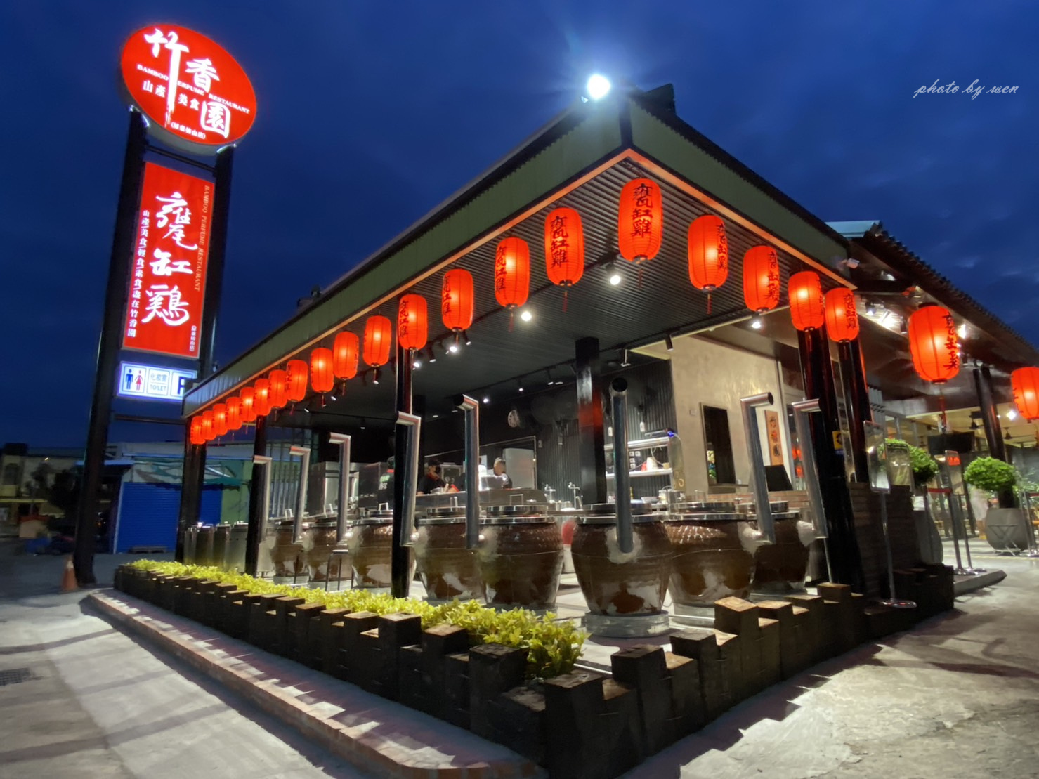 竹香園屏東枋山店 :: 關子嶺甕缸雞-竹香園甕缸雞(官方網站)